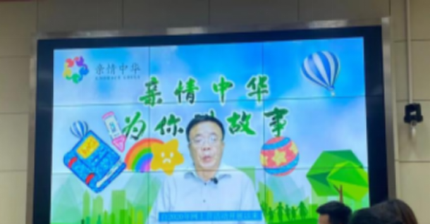 “亲情中华·为你讲故事”网上陕西“金色的秋天”营开营183.png